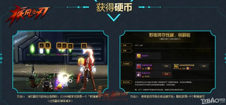 疾风之刃新手礼包全攻略，隐藏款拆解+2026热门需求精准匹配