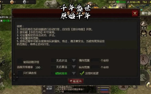 2026千年私服发布类型怎么挑？匹配热门需求的老玩家专属避坑指南