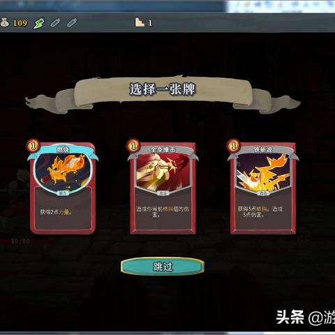 杀戮尖塔2故障机器人遗物图鉴 故障机器人全遗物效果一览