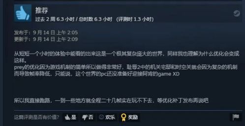 还是个忠厚人！ 索尼自动为所有《巅峰守卫》玩家办理退款