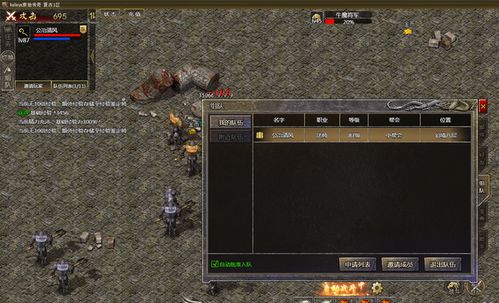 2026新开传奇类型大盘点，怎么选才匹配热门需求？老玩家私藏避坑指南