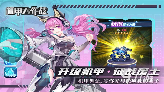 2026空灵机甲怎么选？全类型拆解+热门需求匹配，选装避坑指南