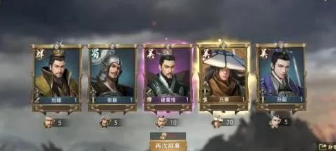 2026卧龙OL零氪开荒实战指南，武将搭配、BOSS速通与资源高效获取