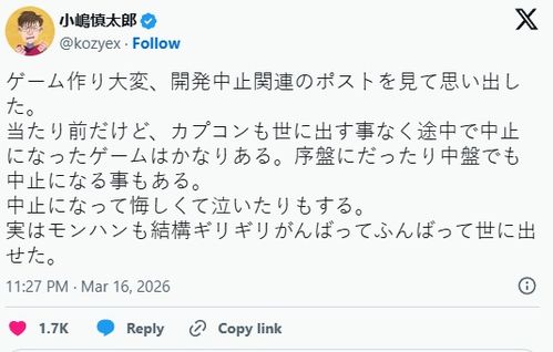 日本开发者集体诉苦游戏生涯！《怪物猎人》也曾差点被砍
