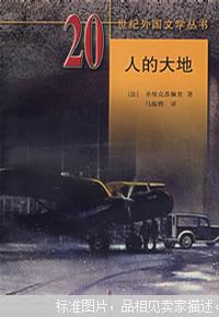 《1348：圣誓》IGN4分：体验灾难 除美景外一无是处