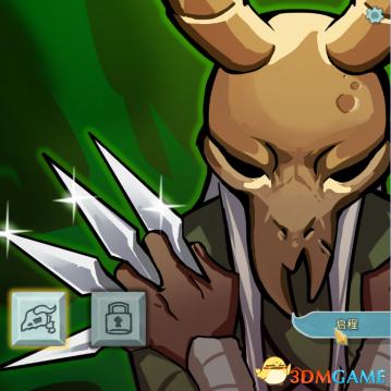 杀戮尖塔2铁甲战士遗物图鉴 铁甲战士全遗物效果一览