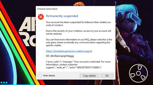 残障玩家被《ARC Raiders》封号 开发商火速道歉解封