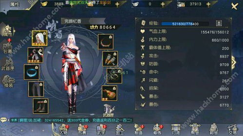 九阴真经2026怎么玩？平民速提战、冷门奇遇触发+高阶副本通关全解析