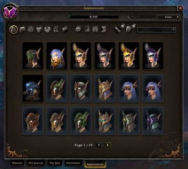 魔兽世界测试服插件怎么选？2026热门类型适配&实战优化指南