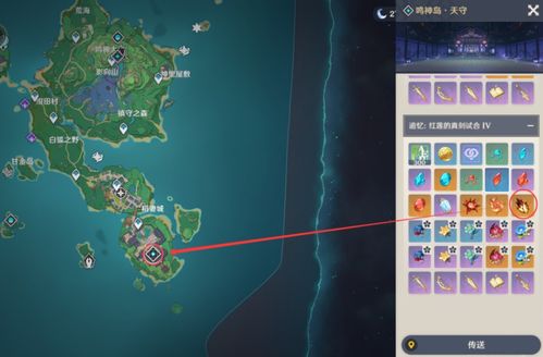 艾尔海森突破材料全攻略，囤货优先级、高效刷取路线与天赋素材详解