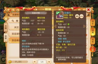 2026梦幻西游序列号领取全攻略，新手/回流福利匹配+避坑实战