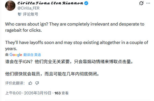 《红色沙漠》IGN评分引质疑 连《星鸣特攻》都不如？