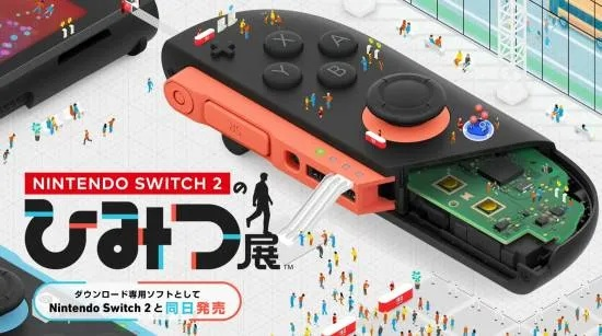 日立为Switch2推出语音工具 喊话释放游戏技能