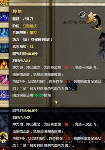 九阴真经神门十三剑怎么玩？2026克制流连招+门派适配全攻略