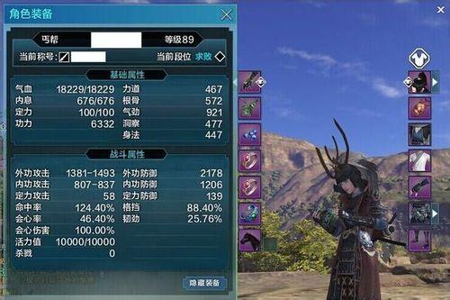 天涯明月刀2026新手全攻略，门派避坑、战力飙升+身份赚金独家揭秘