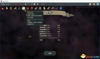 杀戮尖塔2静默猎手遗物图鉴 静默猎手全遗物效果一览