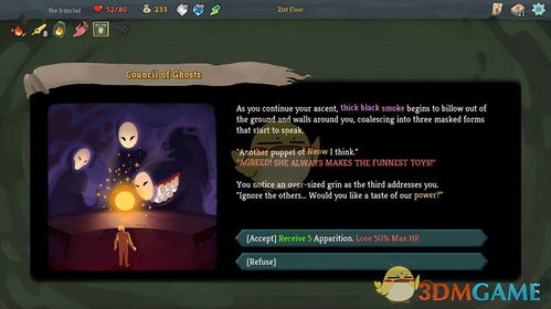 杀戮尖塔2铁甲战士遗物图鉴 铁甲战士全遗物效果一览