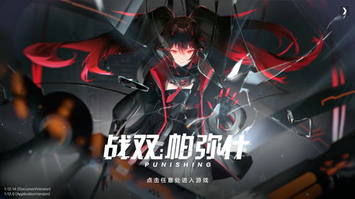 原神丝柯克专武值得抽吗 丝柯克专武苍耀抽取建议