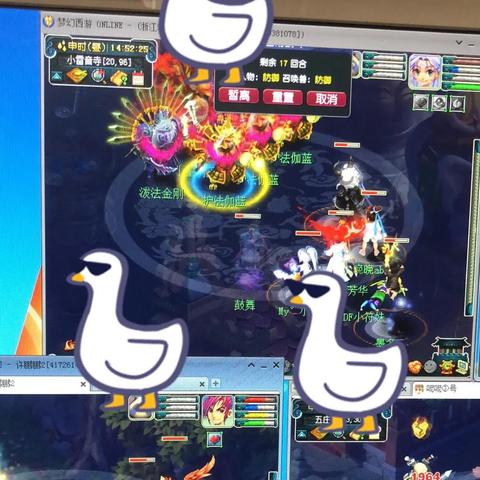 梦幻西游转服怎么选？3类转服类型拆解+热门需求匹配，附避坑实战指南