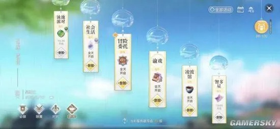 天谕生活技能2026专精秘档，零氪日赚50w+的高效实操指南