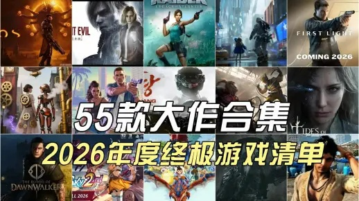 2026年性感MM游戏怎么选？类型细分、热门玩法及避坑全攻略