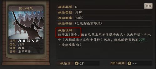 2026实测烙印之石终极手册，职业专属搭配、高效获取、升级避坑全解析