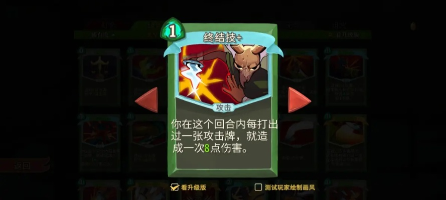 杀戮尖塔2静默猎手遗物图鉴 静默猎手全遗物效果一览