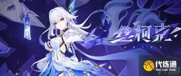 原神丝柯克专武值得抽吗 丝柯克专武苍耀抽取建议