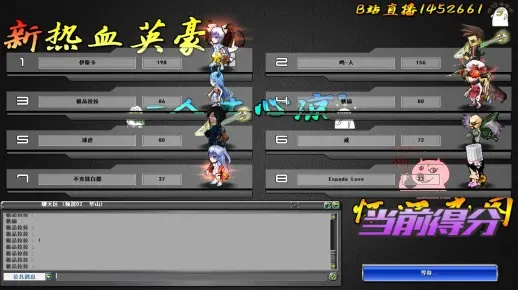 热血英豪下载类型有哪些？匹配热门需求，解决你的安装&畅玩痛点