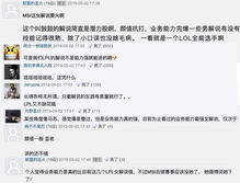 开发者也被蒙在鼓里 卡普空对DLSS5感到手足无措