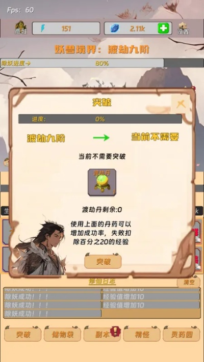 2026年哪些可挂机手游值得玩？躺赢党零肝度爆款全解析