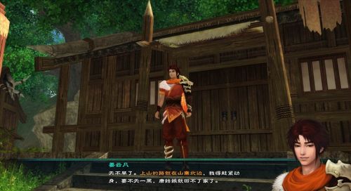 仙剑奇侠传五剧情深度拆解，宿命隐线、人物暗动机与跨作联动鲜为人知的细节全揭秘