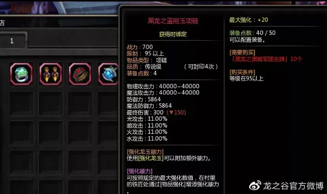 颓废之心暗黑ARPG进阶秘籍，职业连招拆解、副本开荒技巧、毕业装备配装，新手如何逆袭高阶？