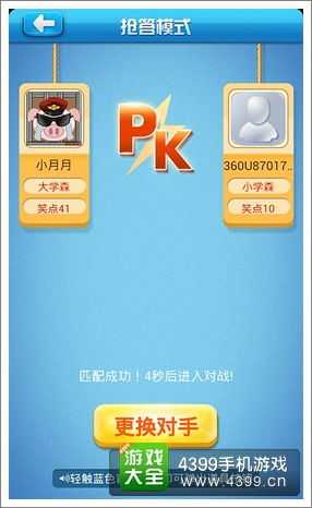 疯狂猜笑话冷门通关密码，2026实测全场景技巧+高分笑话库，秒破关卡