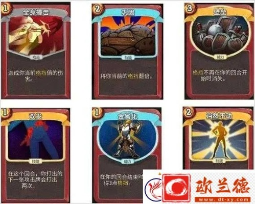 杀戮尖塔2开悟卡牌有什么用 开悟卡牌图鉴效果