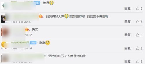 大司马直播遭连麦嘉宾逆天娇喘 直播间险些被封禁