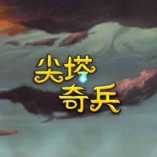 杀戮尖塔2亡灵契约师遗物图鉴 亡灵契约师全遗物效果一览