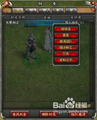 降龙之剑单机版怎么玩爽？破解安装、秘籍、隐藏剧情及卡顿优化全攻略