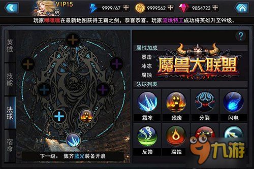 魔兽视频选BGM有门道？类型解析+热门需求匹配实战攻略