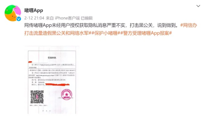 360回应安全龙虾私钥泄露事件：涉事证书已吊销