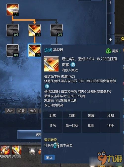 剑灵加点器怎么选？2026全类型拆解+热门需求匹配，全职业加点避坑攻略