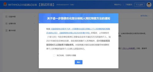实况2008怎么下载才靠谱？正版渠道、资源鉴别、安装优化全指南