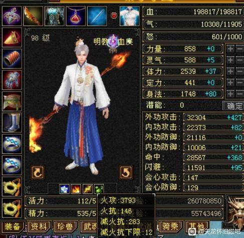 2026大唐豪侠怀旧服怎么玩爽？门派/副本/资源硬核攻略全解析