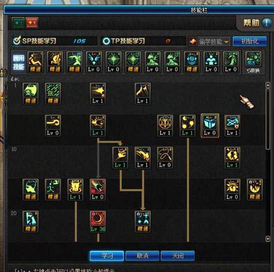 DNF85版本复古服加点全解析，热门流派精准匹配，新手零踩坑攻略