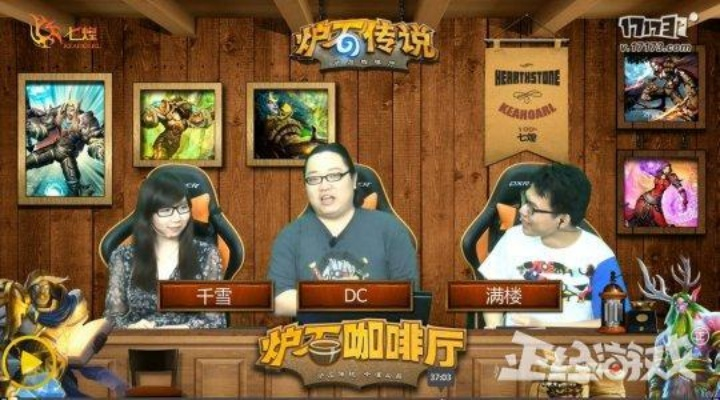 力挺"毁号"引火烧身!LOL知名主播直播"清算"切片员