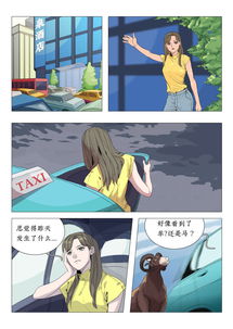 想画治愈系校园漫画？拆解中条比纱也的纯爱叙事密码与分镜门道