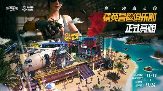 《绝区零》联动直播中吹捧《鸣潮》！闪魂开除员工