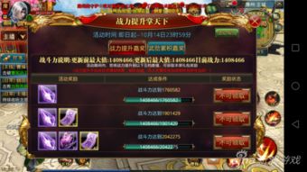 鲜为人知的九阴真经奇珍类型，匹配战力增益/生活变现/社交buff的实战攻略