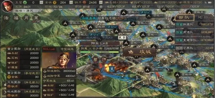 三国志系列全版本解析，2026新手选哪部？硬核开荒+快速统一实战攻略