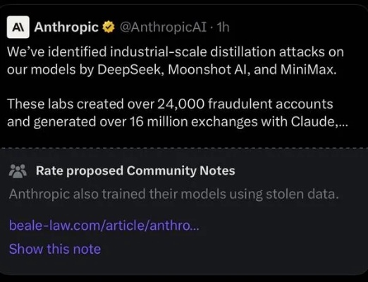 12小时就被扒！日本最强AI换皮DeepSeek 全网嘲讽吃相难看